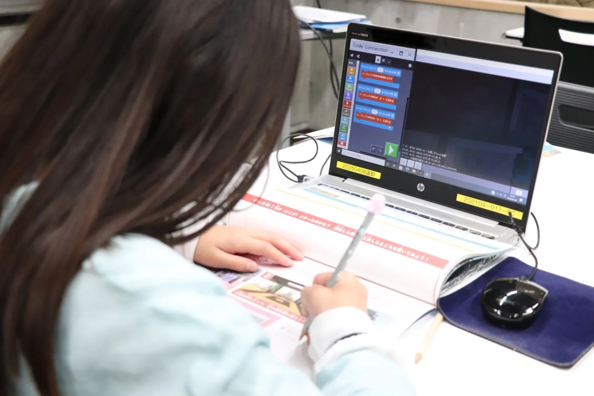 子供がプログラミング学習している様子