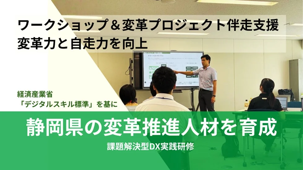 ワークショップの様子