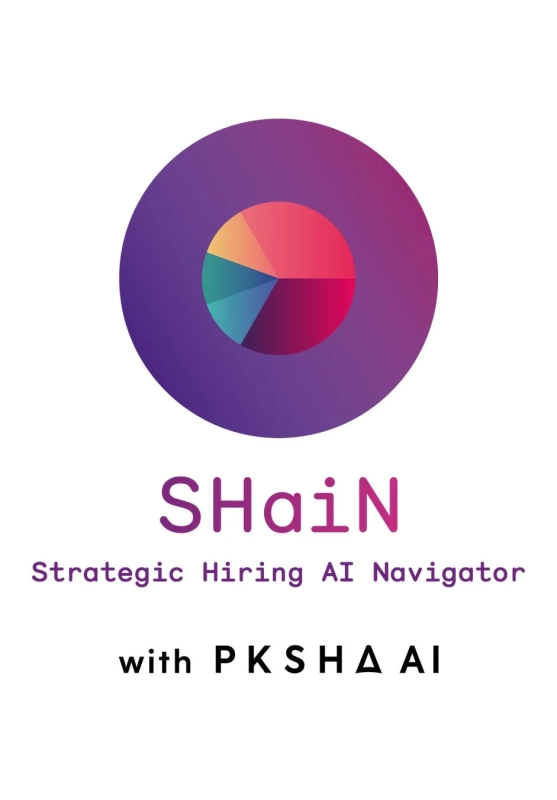SHaiN Strategic Hiring AI Navigator with PKSHA AI