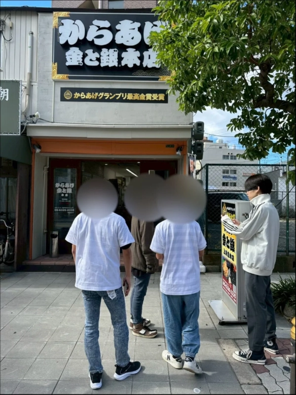からあげ金と銀 本店