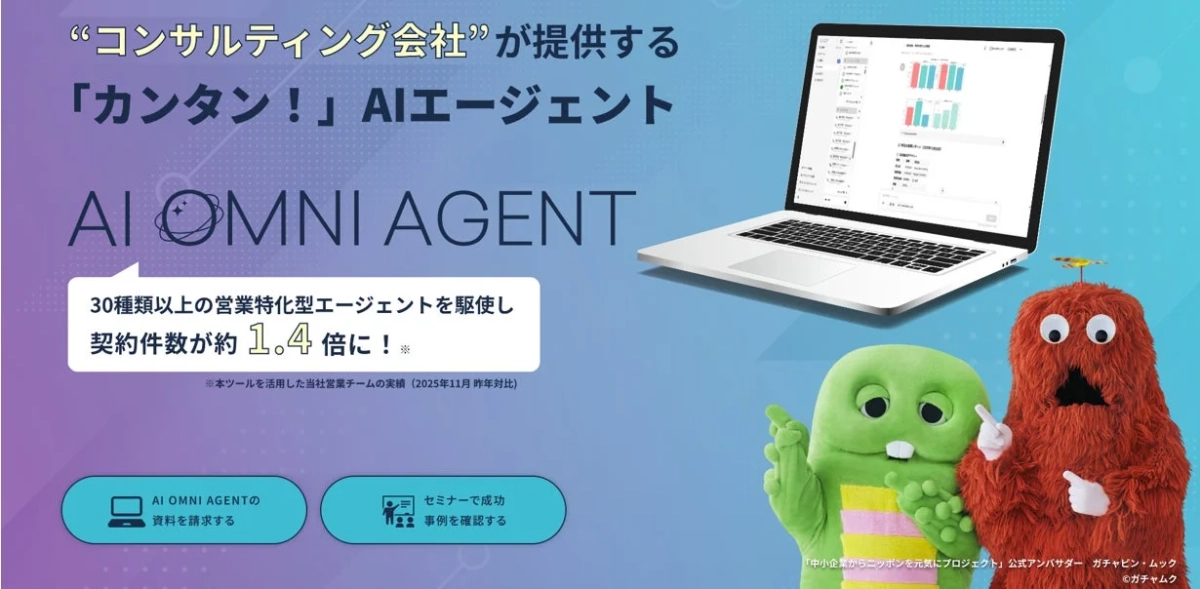 AI OMNI AGENT