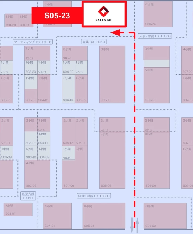 DX総合EXPO フロアマップ