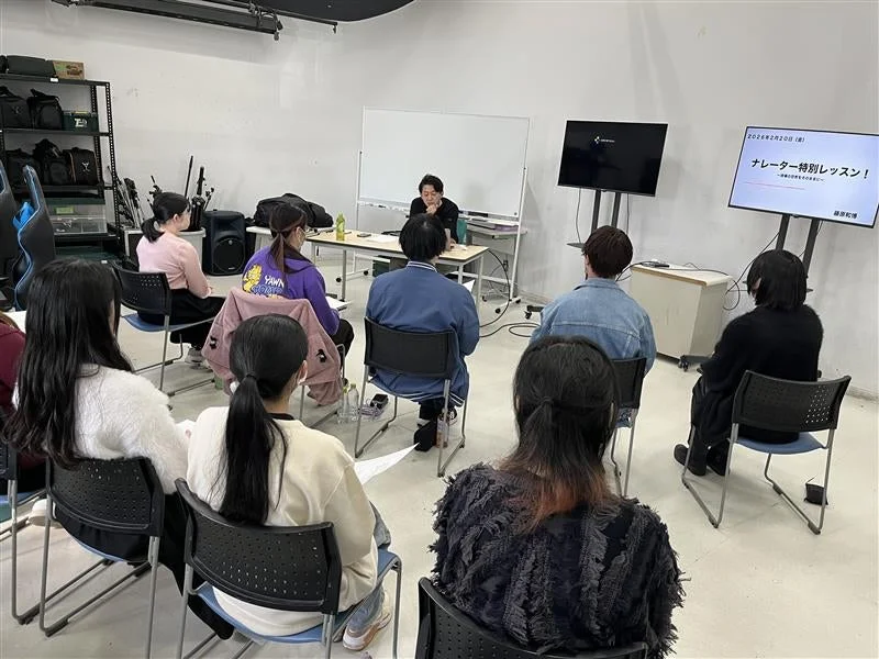 ナレーター特別レッスン！