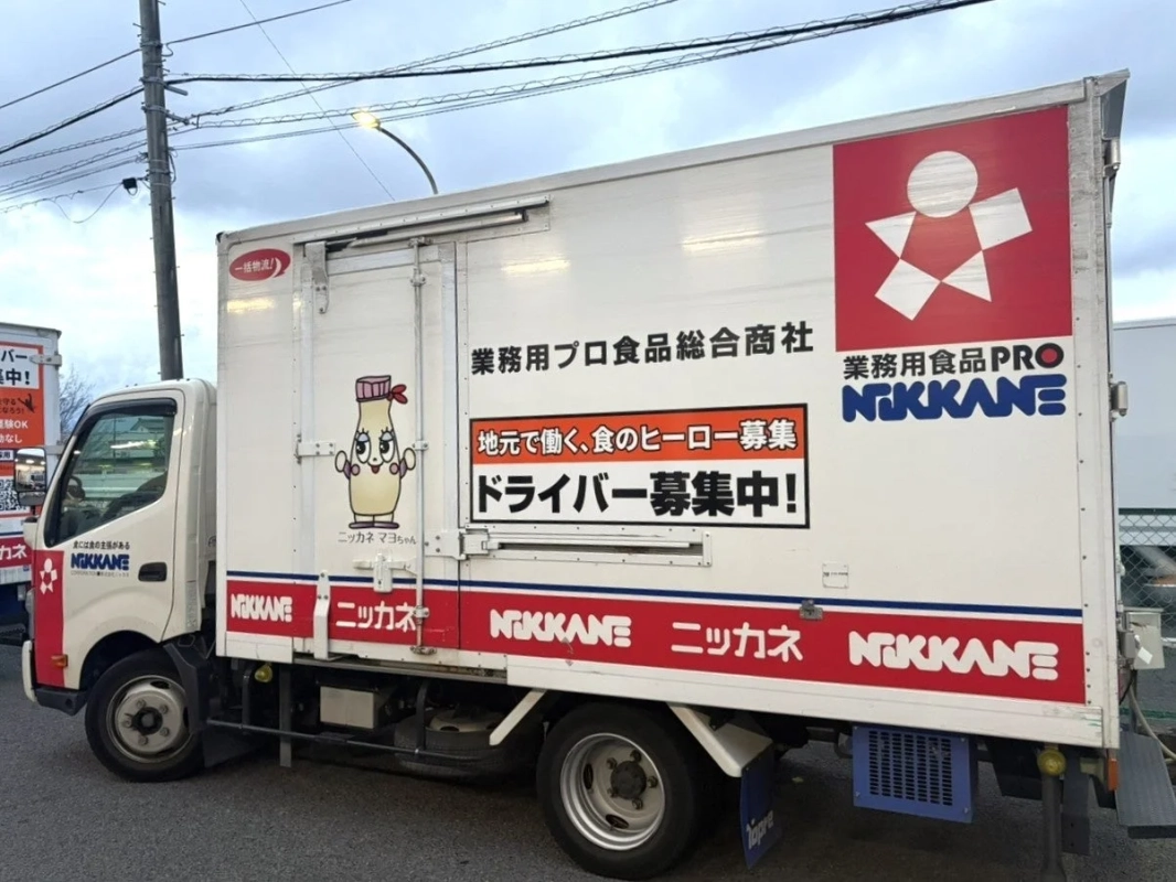 トラック側面、求人広告