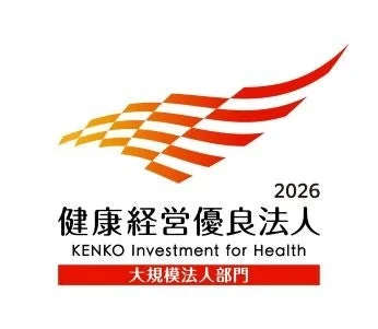 健康経営優良法人2026 大規模法人部門のロゴ