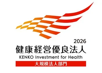 健康経営優良法人2026 大規模法人部門のロゴ