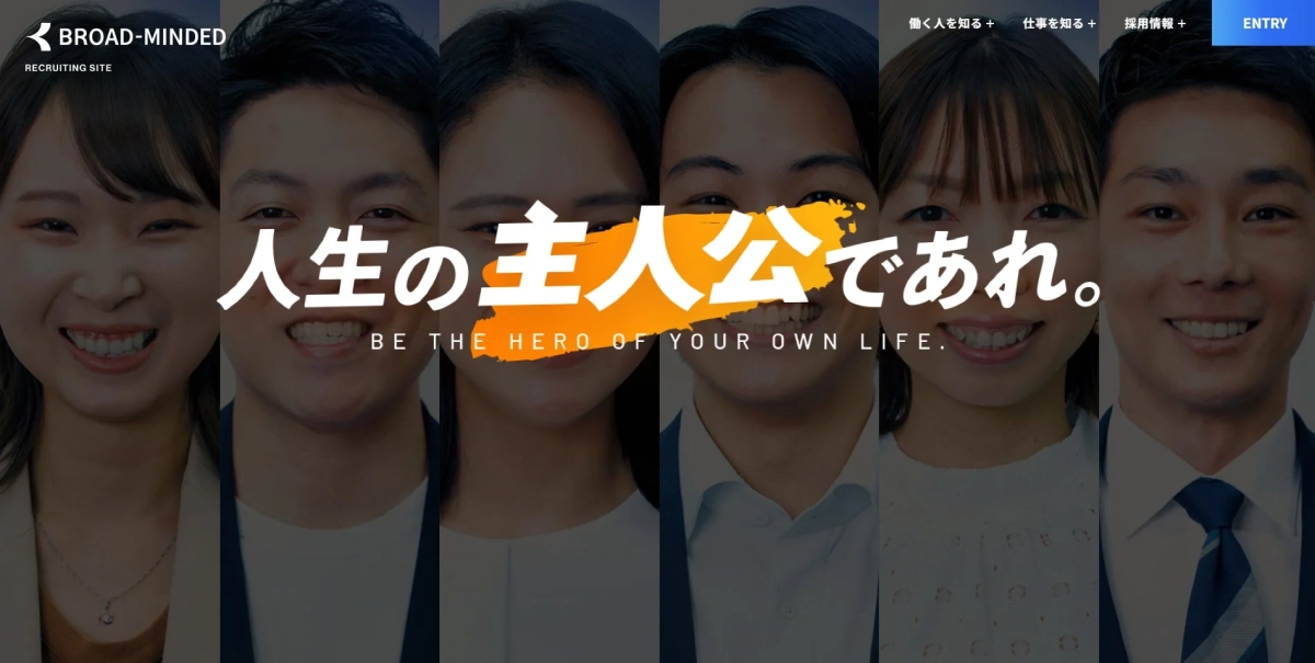 採用サイトのイメージ