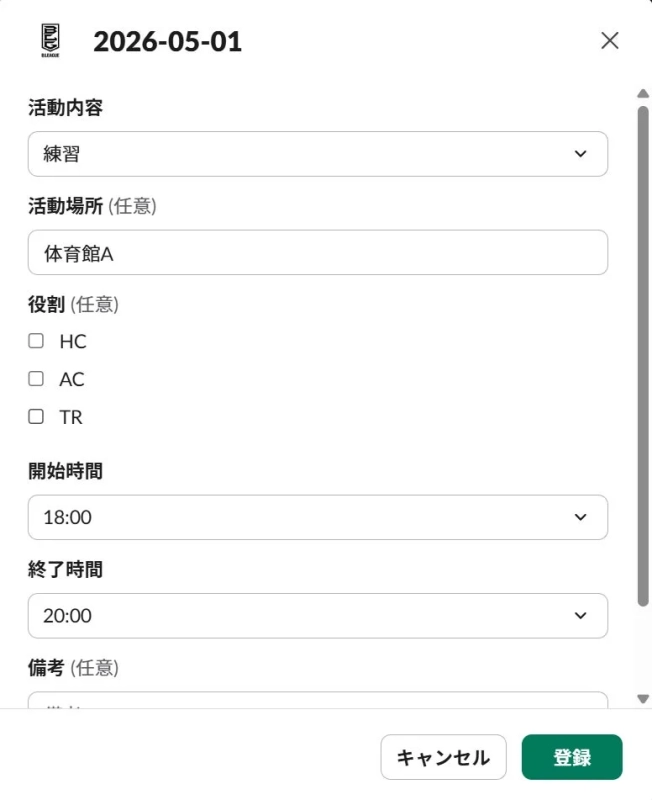 2026-05-01 B.LEAGUE 活動内容