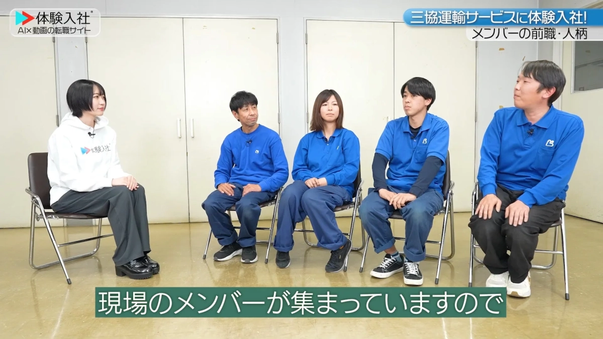 現場社員の座談会の様子