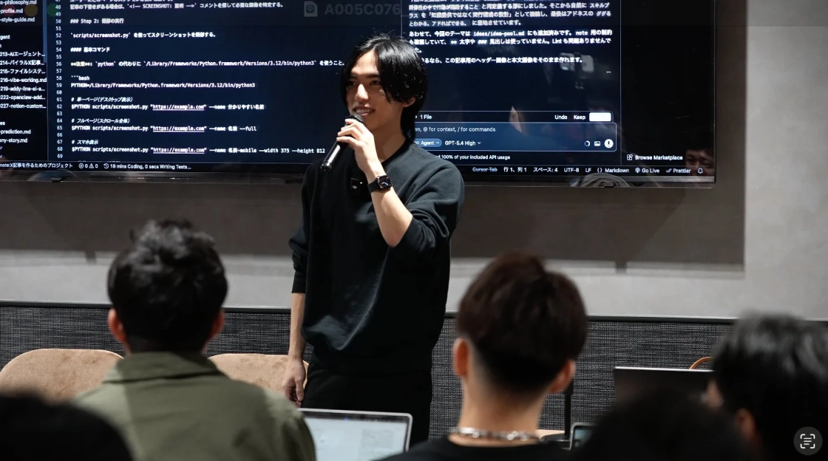 マイクを持った男性がプレゼンテーションを行っている様子