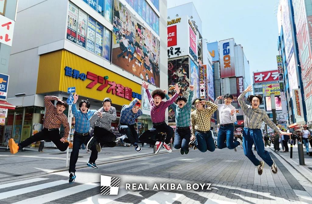 秋葉原でジャンプするREAL AKIBA BOYZ