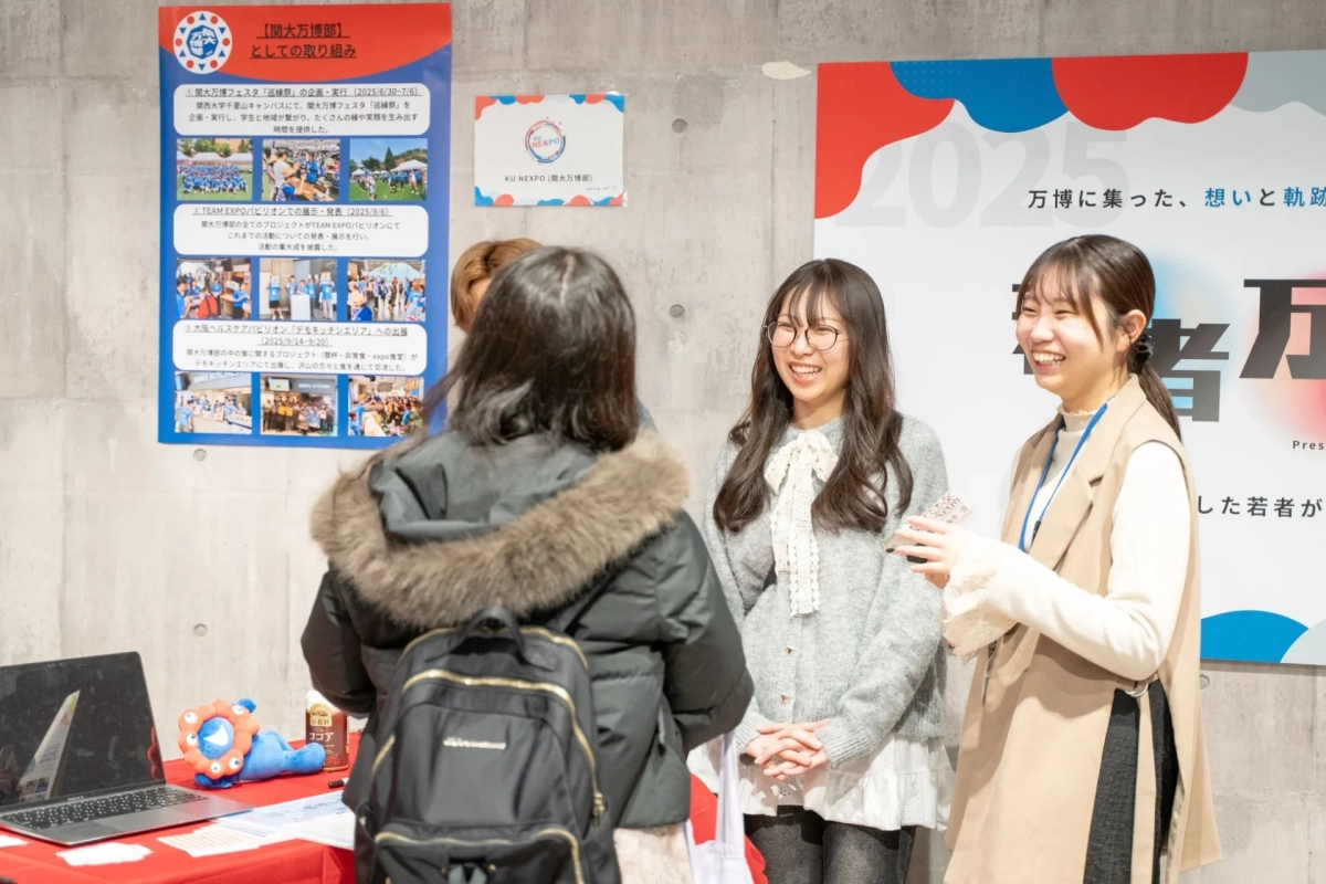 関大万博部の活動風景