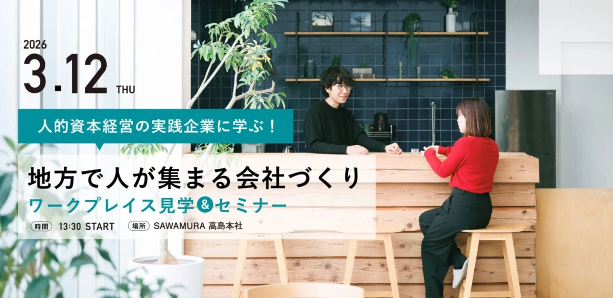 イベント告知画像