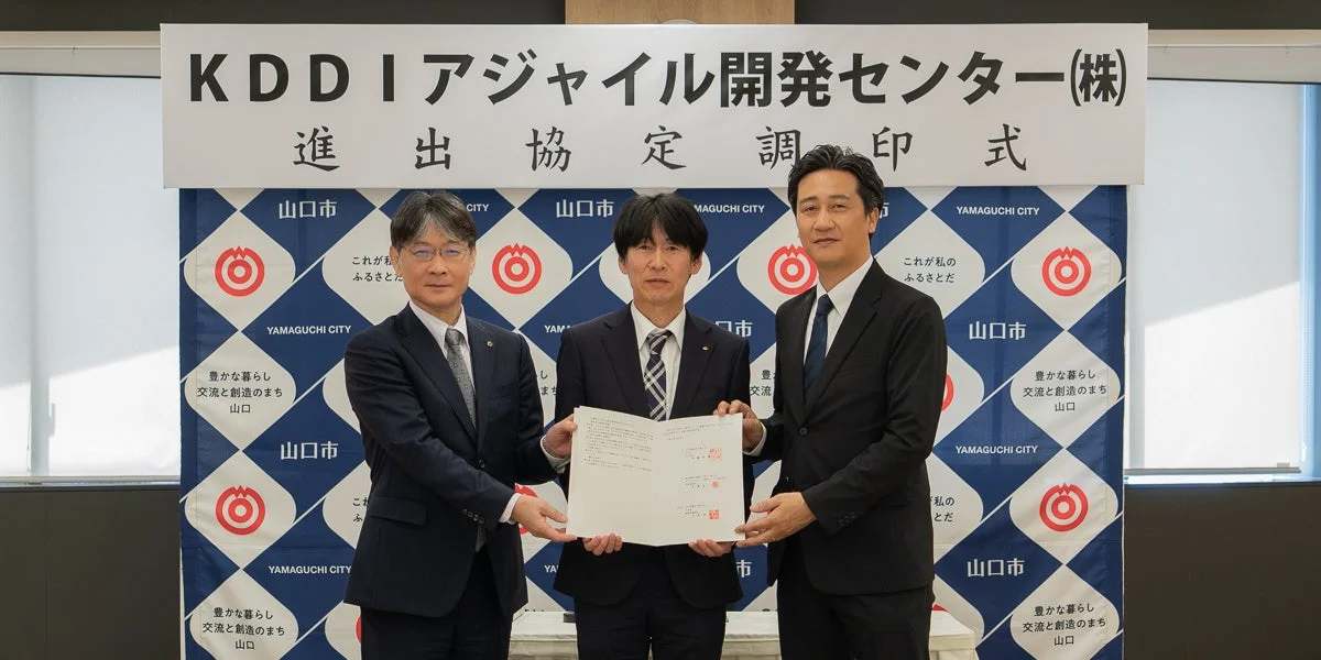 進出協定調印式の様子