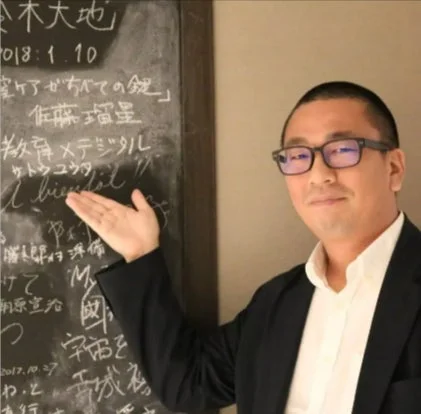 佐藤雄太氏プロフィール