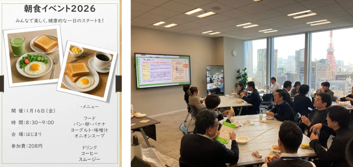 朝食イベントの様子