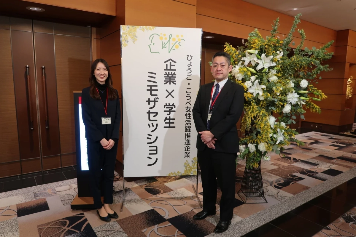 ミモザセッションの様子