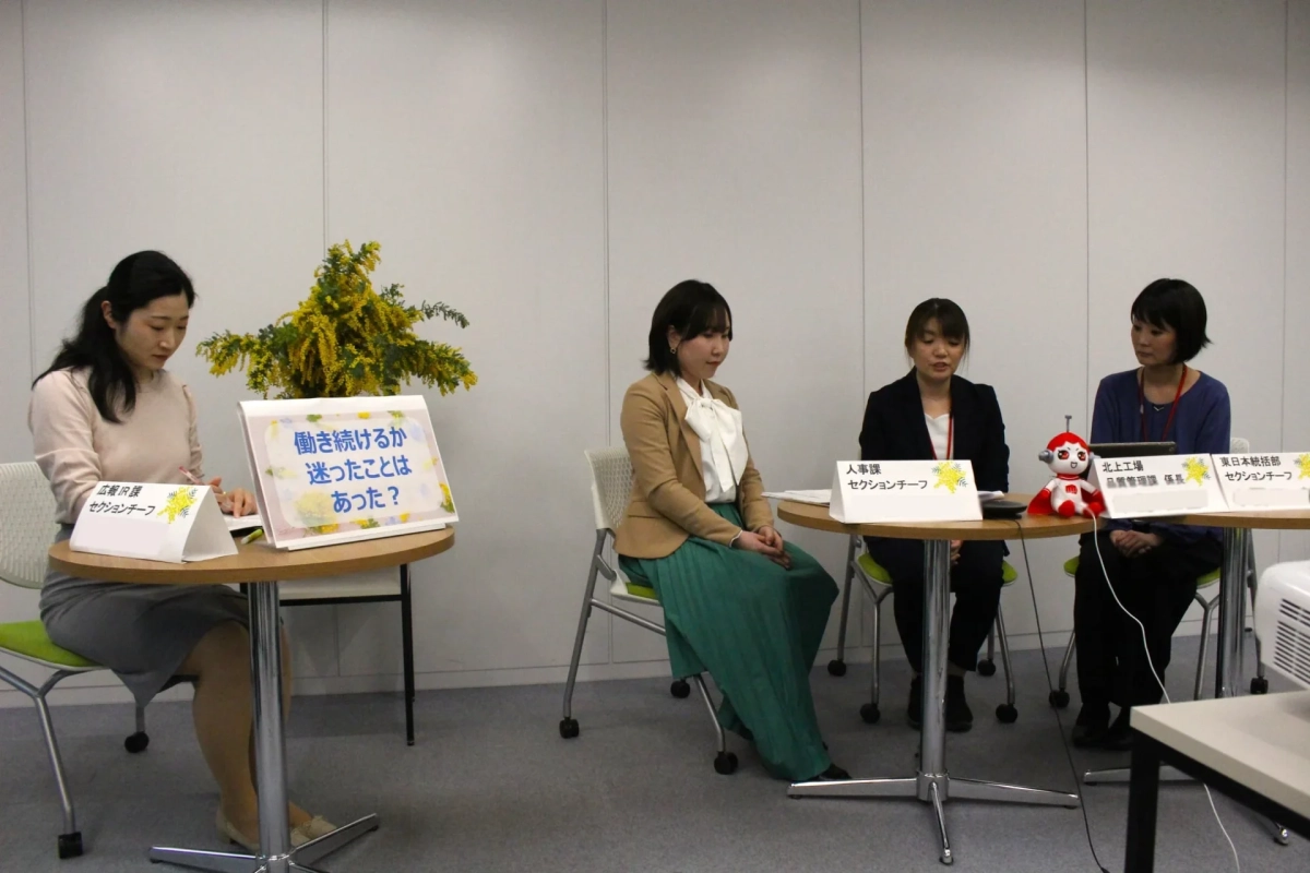 パネルディスカッションの様子