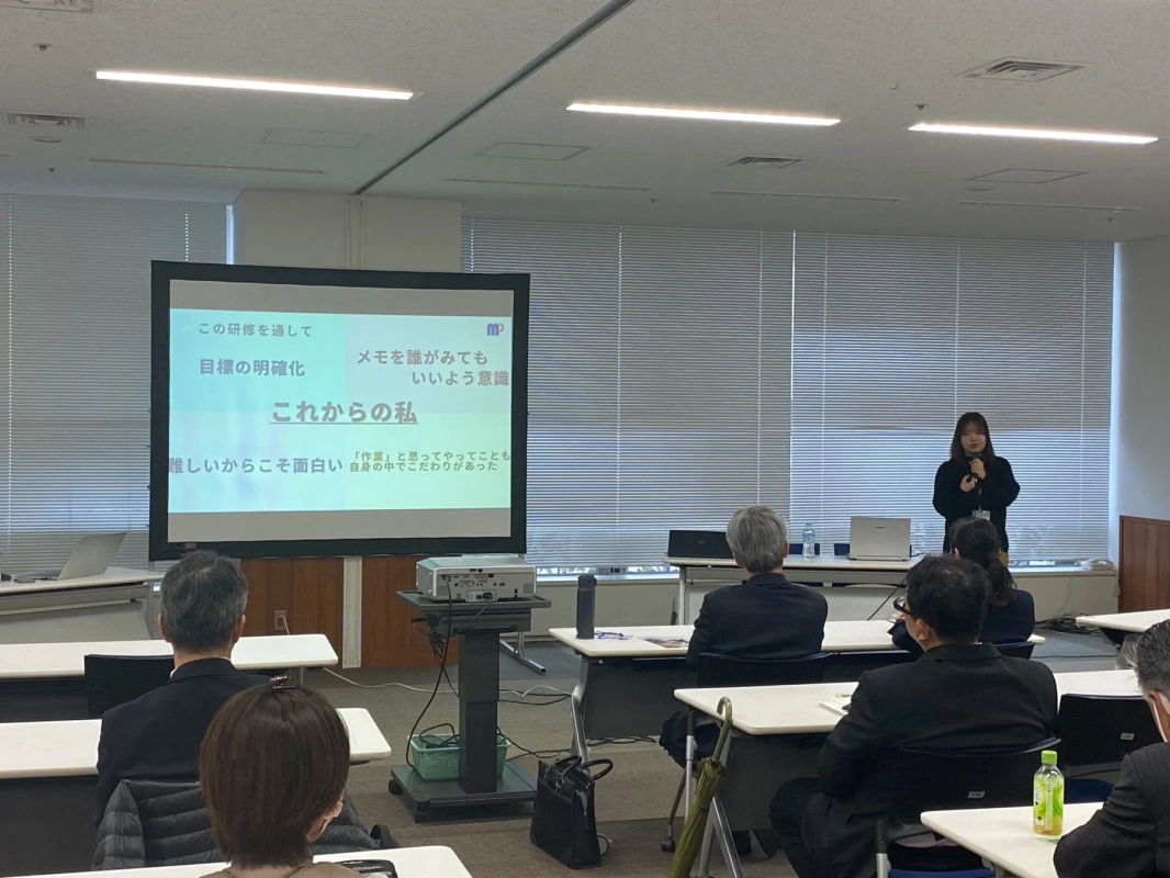 研修会でのプレゼンテーションの様子