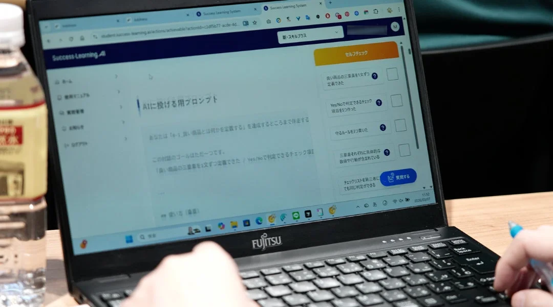 ノートパソコンでEラーニングシステムを使用している様子