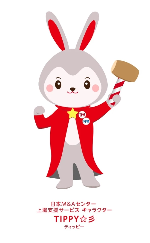 日本M&Aセンターの上場支援サービスキャラクター「TIPPY」