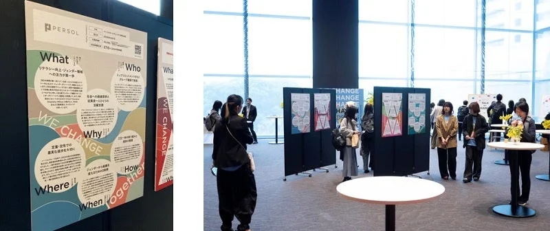 イベント会場の様子