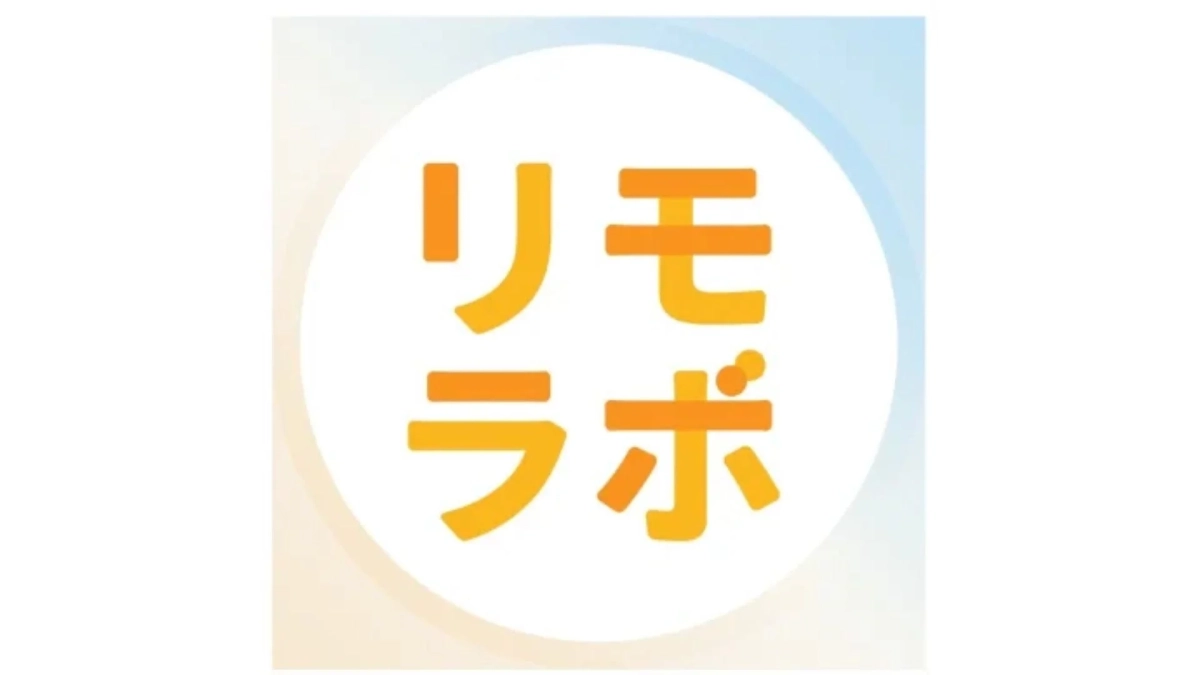 リモラボロゴ