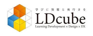 LDcubeのロゴとメッセージ