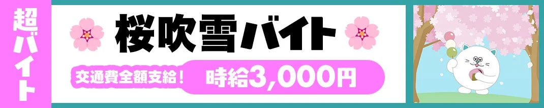 応募方法のフロー