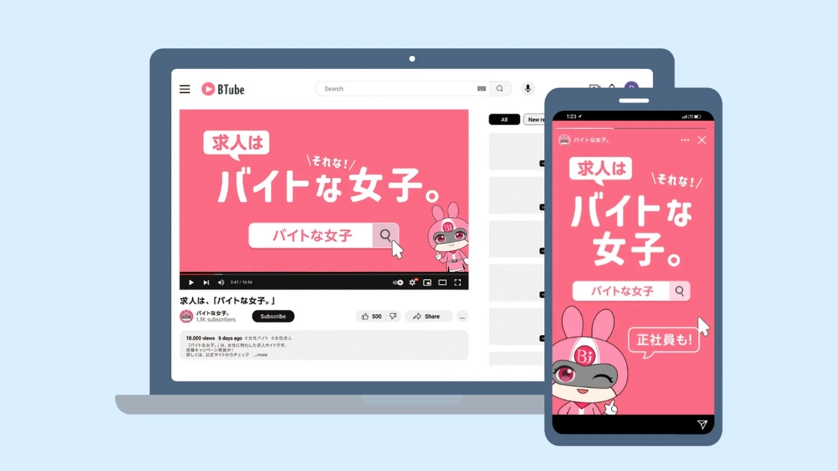 プロモーションの様子(動画サイトとスマホ)