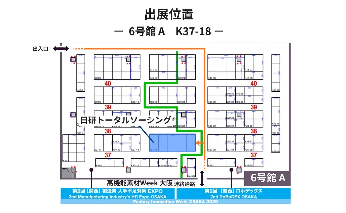 インテックス大阪会場案内図