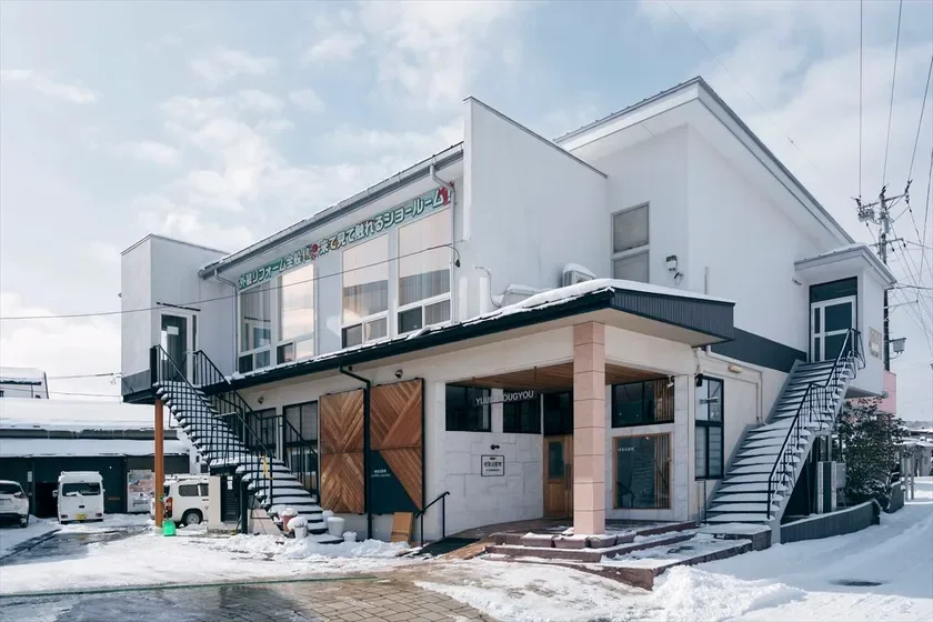 山形県上山市に位置するゆうき総業株式会社の本社外観