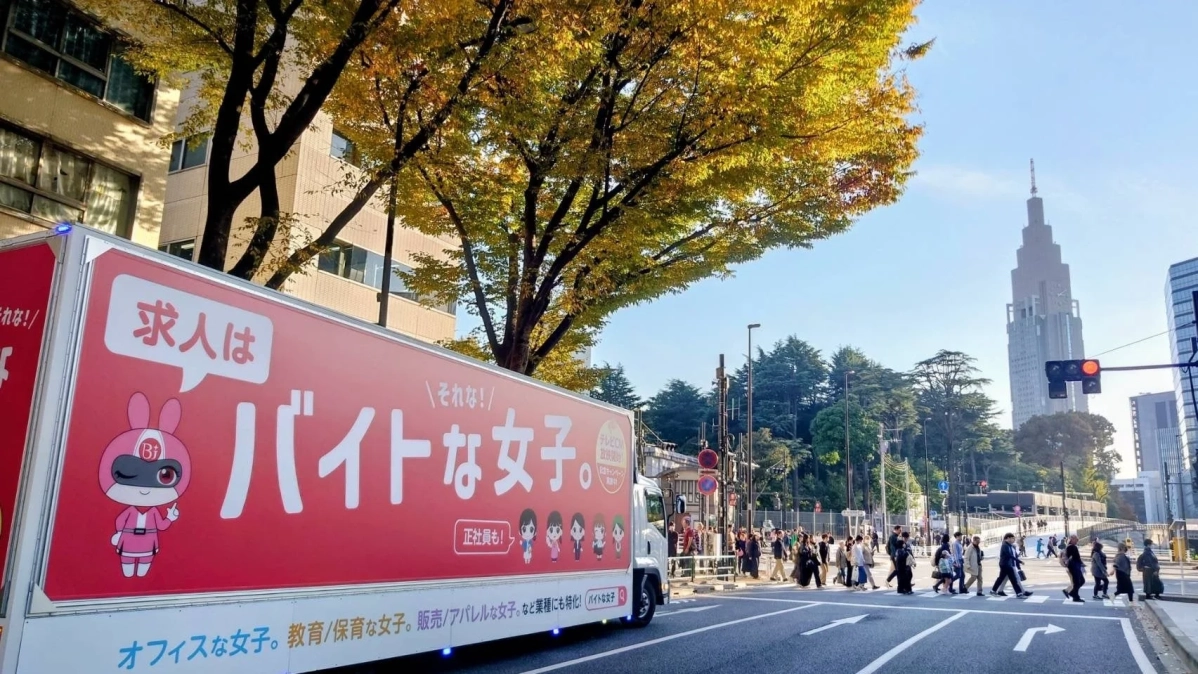 プロモーションの様子(宣伝トラック)