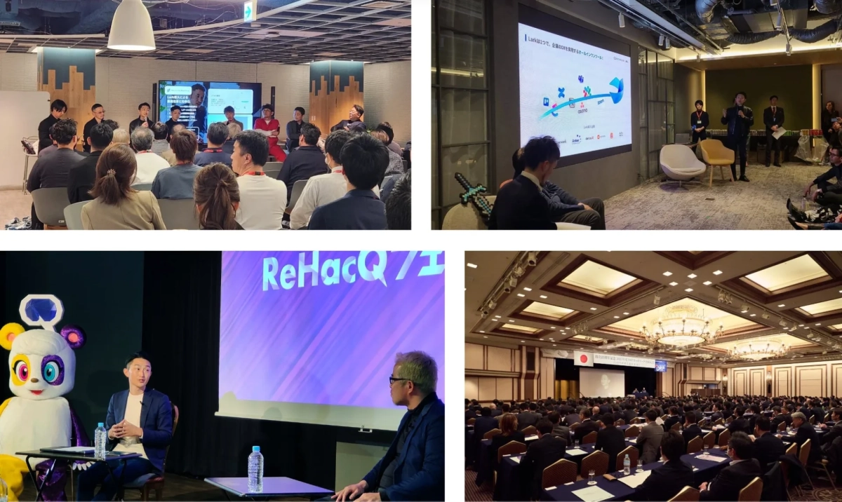 第2のビットバレー構想 / Bit Valley 2.0