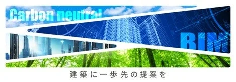 IZUMIグループの事業イメージ