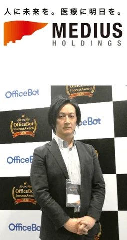 メディアスホールディングス様の受賞風景