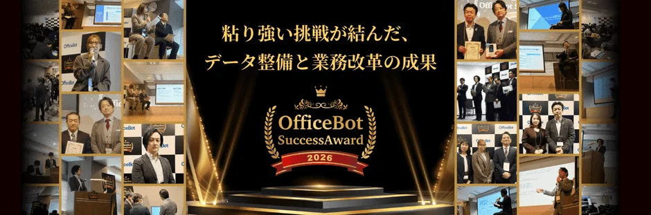 イベントの様子とテーマ