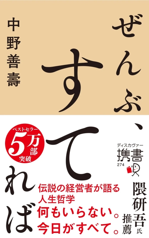 書籍表紙、著者情報など