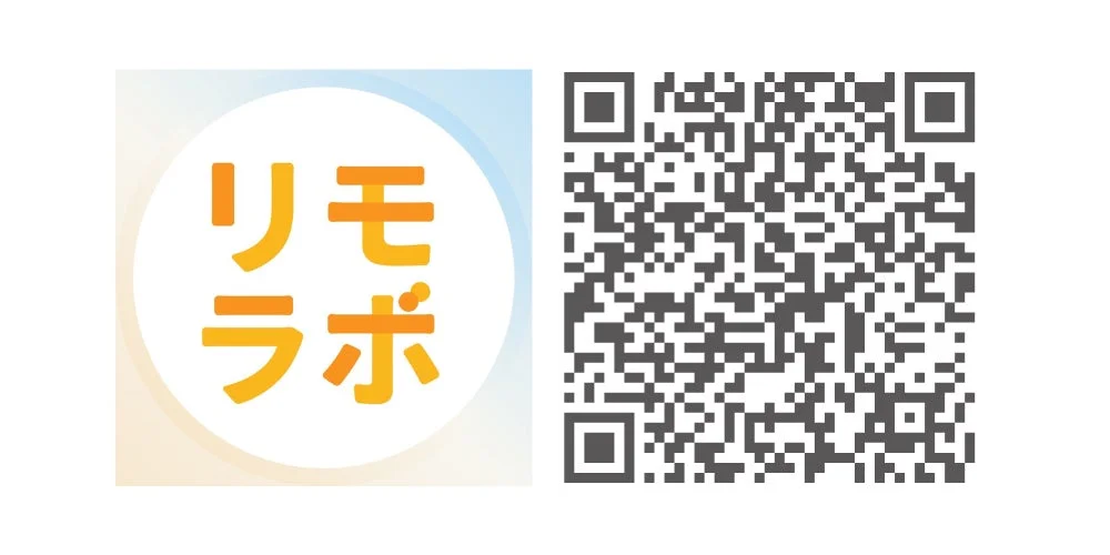 「リモラボ」と書かれた円形のロゴと、その隣に配置されたQRコードが特徴の画像です。ウェブサイトやサービスへのアクセスを促す目的で使用されていると考えられます。