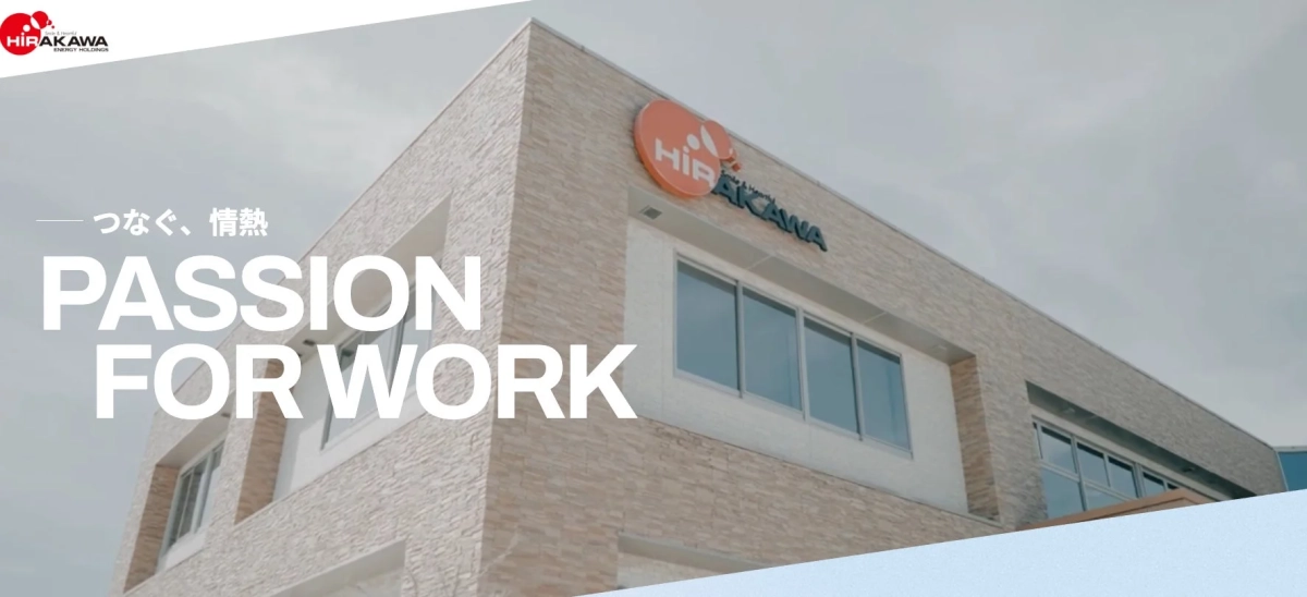 HIRAKAWA ENERGY HOLDINGSのモダンなオフィスビル