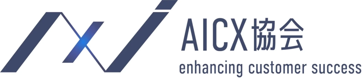 AICX協会のロゴ