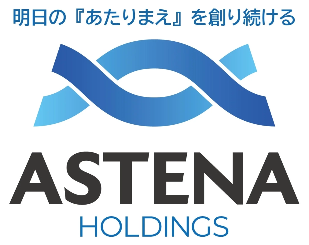 ASTENA HOLDINGSロゴ