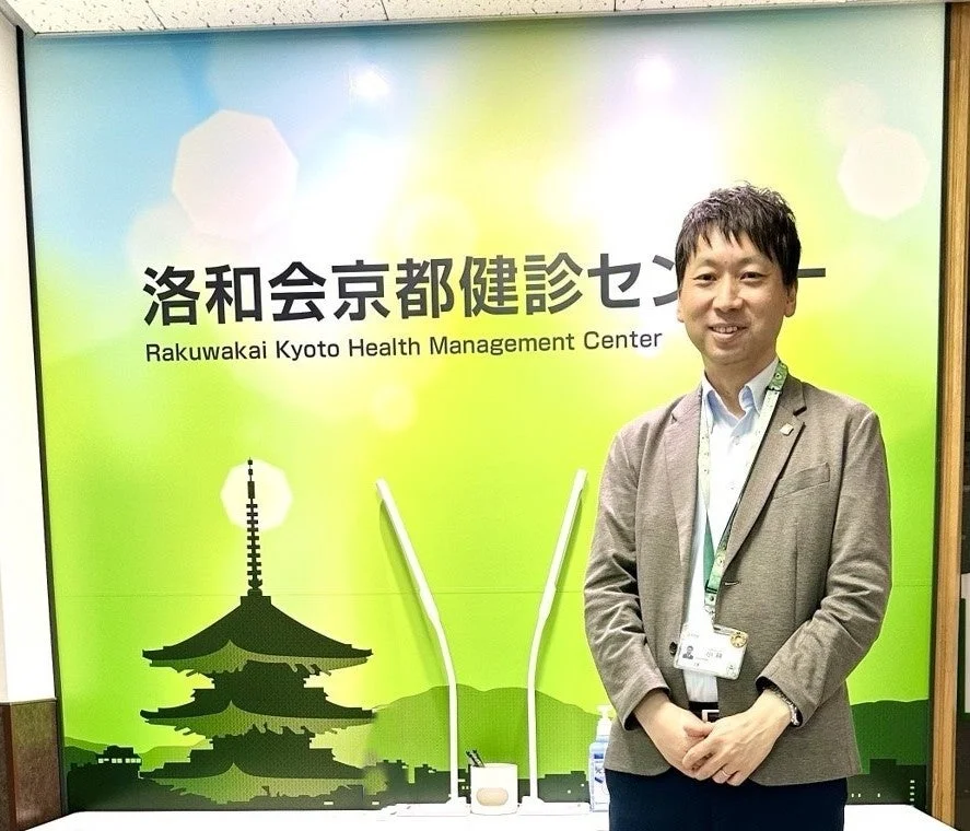 洛和会京都健診センター 経営管理部 小林拓磨氏