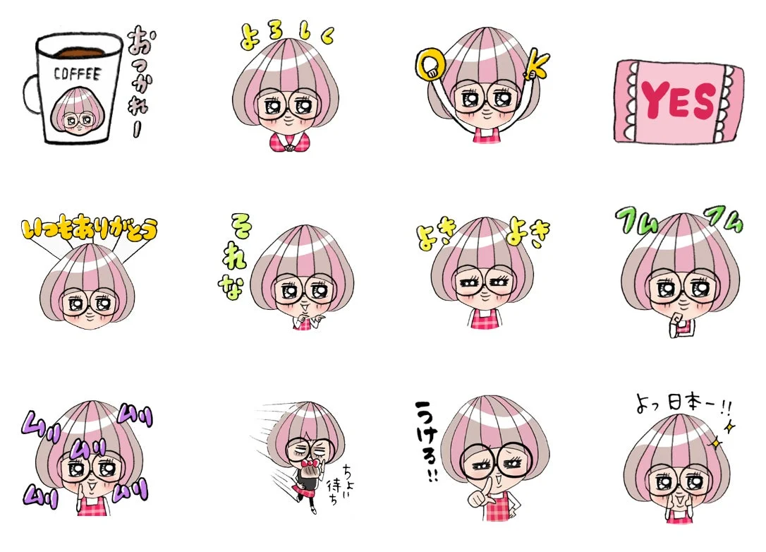 LINEスタンプ「おつかれー！」