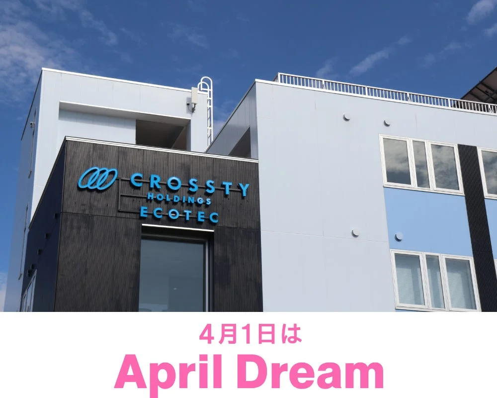 CROSSTY HOLDINGSの建物