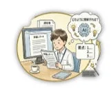 AIを活用した問題解決