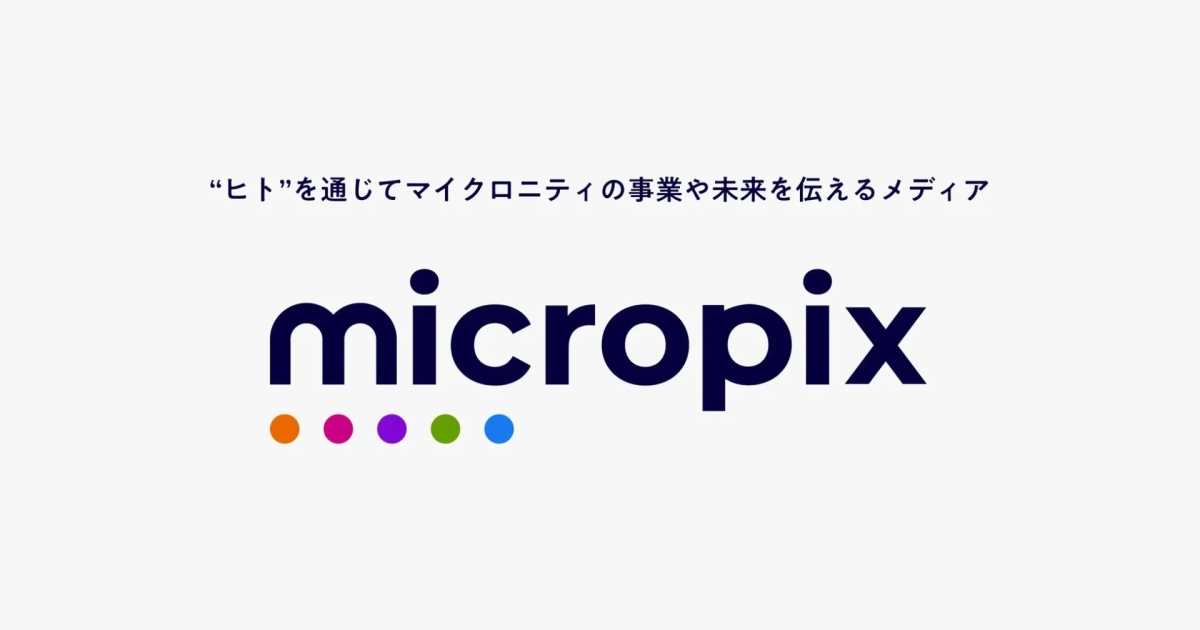 micropixのロゴ