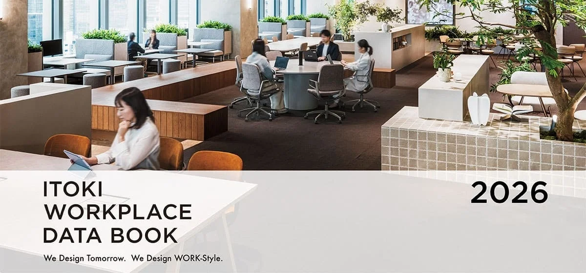 イトーキのオフィス空間