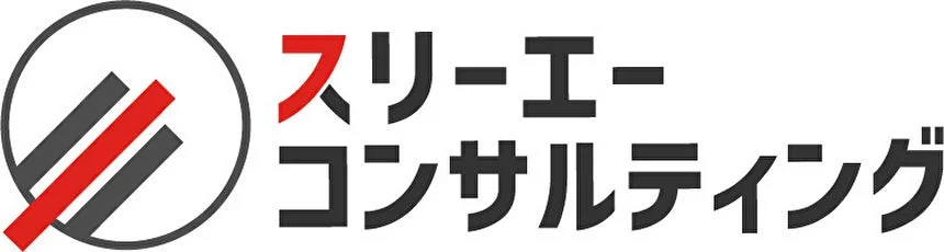 スリーエーコンサルティングのロゴ