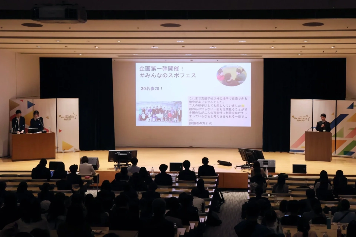 プレゼンテーションの様子